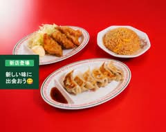 龍虎炒飯店 一宮今伊勢本店