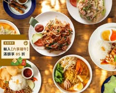 馬來舅台所 大昌店