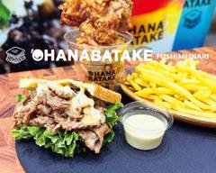 ホットサンド専門店 OHANABATAKE 伏見稲荷店