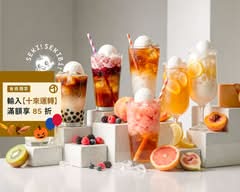 雪淇比茶飲丨雪淇冰丨冰沙丨奶茶專賣店 海安店