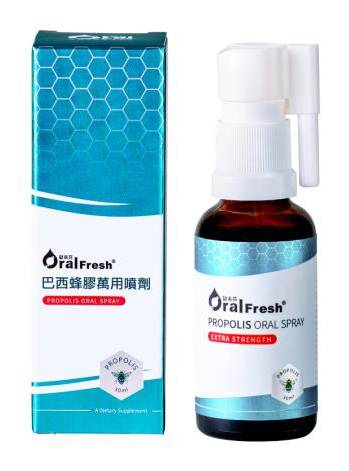 歐樂芬巴西蜂膠萬用噴劑-30ML/瓶 #170772