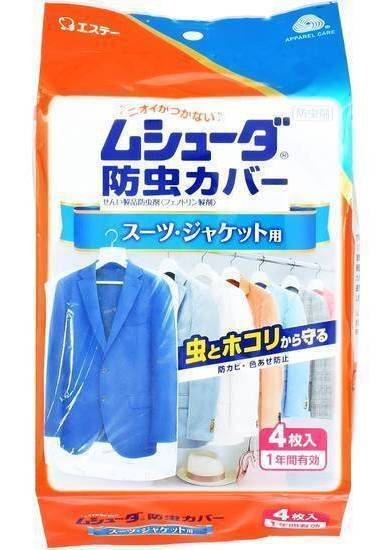 ムシューダ防虫カバースーツ・ジャケット用４枚:4901070302390