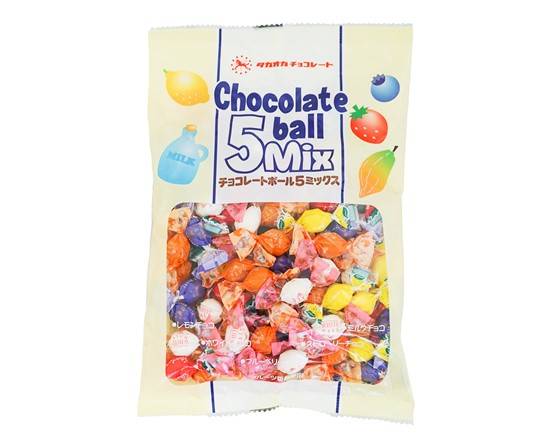 高岡食品工業　チョコレートボール5MIX　140g　J-453