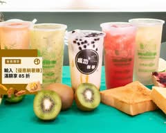 成功哲學鮮果茶飲總店