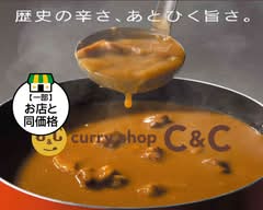カレーショップC&Cキラリナ吉祥寺店