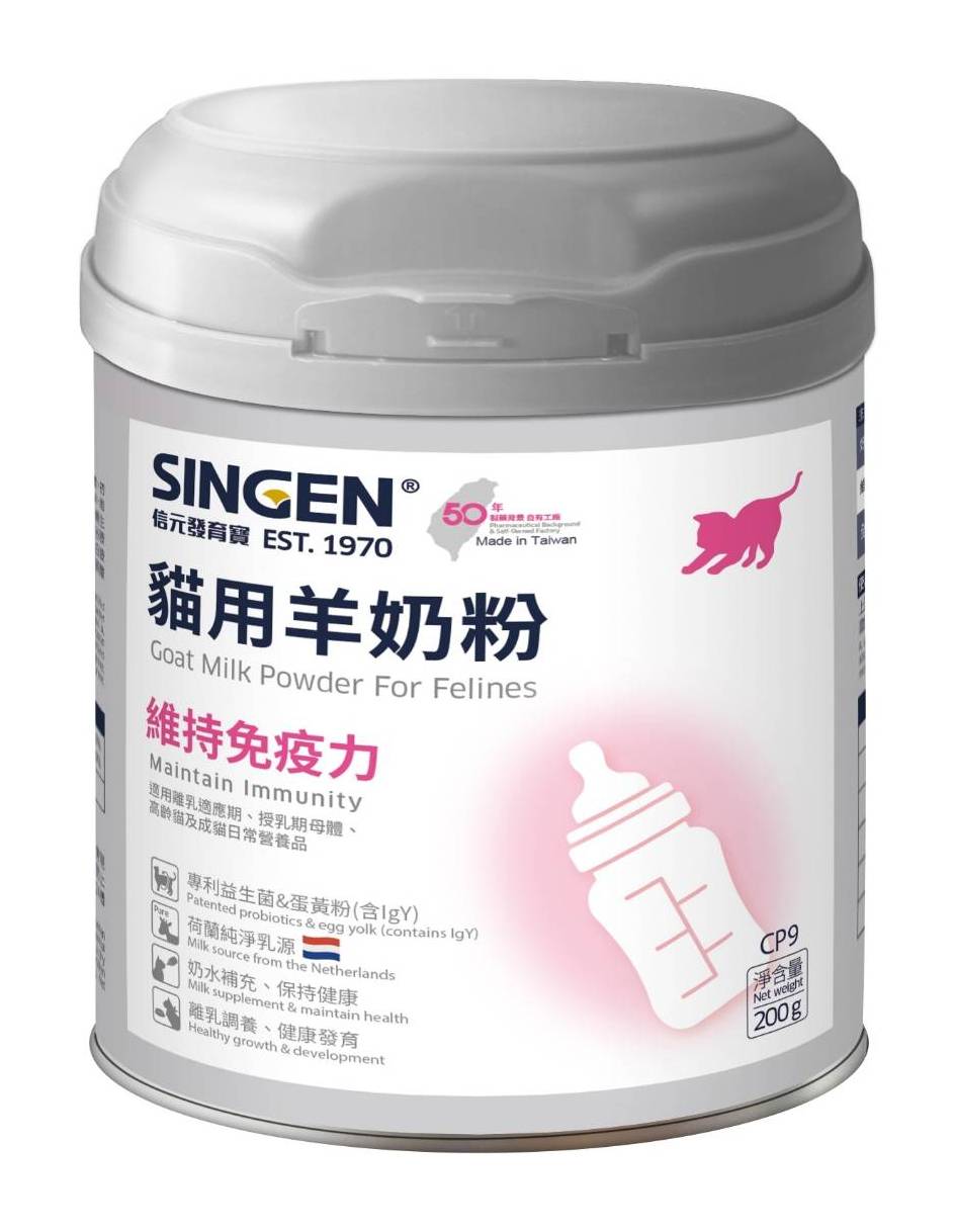 信元發育寶-CP9貓用羊奶粉200g/4719878270168