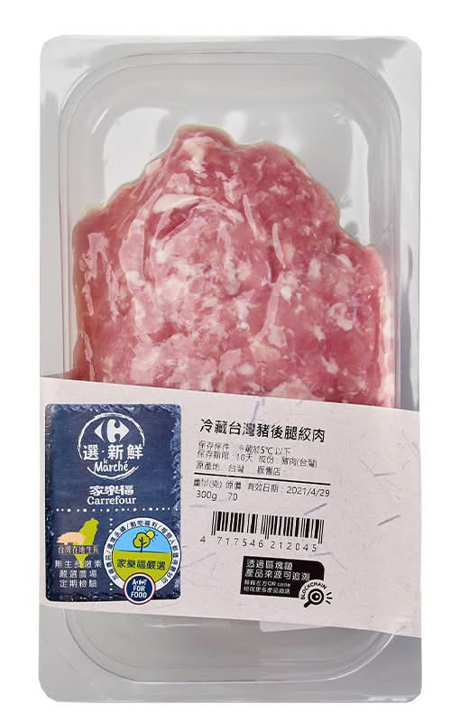 家福嚴選冷藏台灣豬後腿絞肉300g※因配送關係實際到貨效期約2-3天 <1Box盒 x 1 x 1BOX盒>