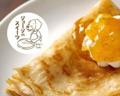 【クレープ店】ジョージのスイーツ jo-zinosui-tu