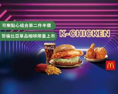 麥當勞 台北信義 McDonald's S106