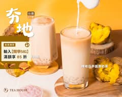 拾汣茶屋 三峽中華店