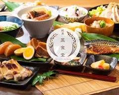 糀屋 菜食堂 田町店 Natural Healthy Food Koji-Ya Saishokudo Tamachi