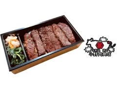 北新地 小野肉商店 Kitashinchi Ononiku Shoten			