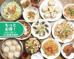 焼き小籠包 龍輝 Baked omelet bag Ryuki