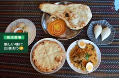 ネパール料理　Everest