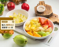 囍囍．水果輕沙拉