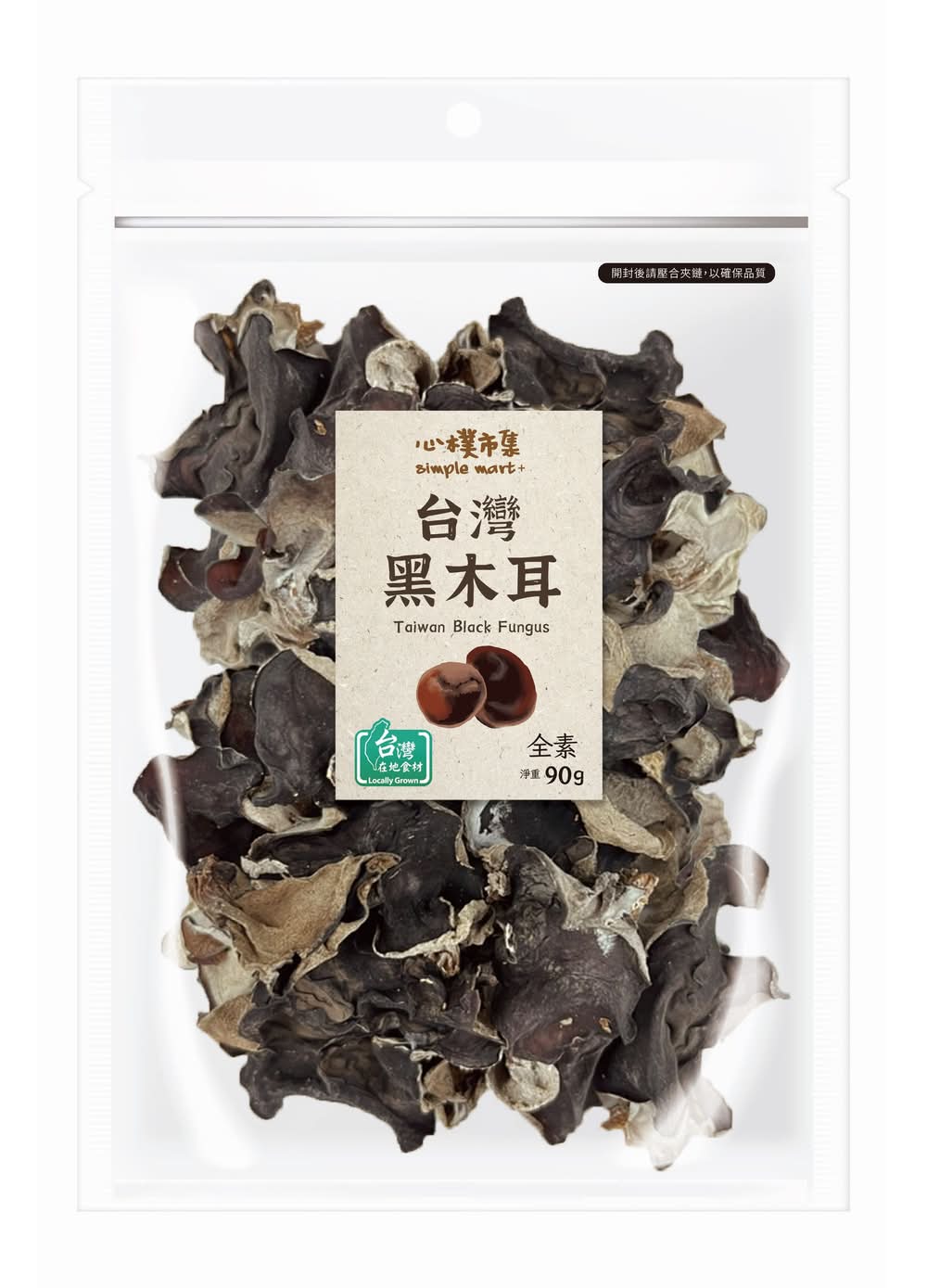 心樸 台灣黑木耳 (90 g)