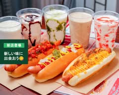 HOT DOG COLLEGE (ホットドッグカレッジ)