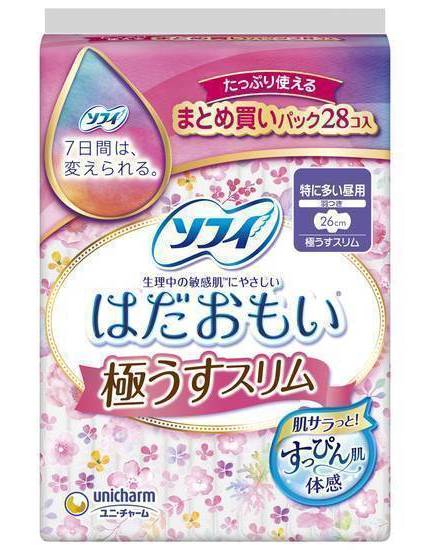ソフィはだおもい極うすスリム２６０羽つき２８枚:4903111326488
