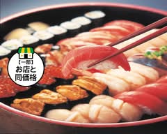 寿司の味ぎん 宝塚本店 sushinoajigin takarazukahonten