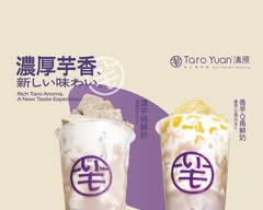 清原芋圓 南港研究院店