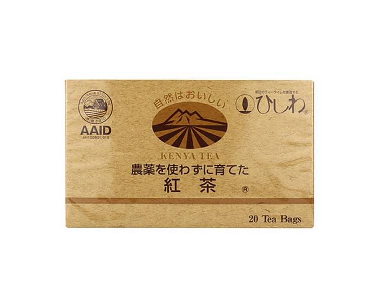 ひしわ　農薬を使わずに育てた紅茶　2.2g×20P　J-853