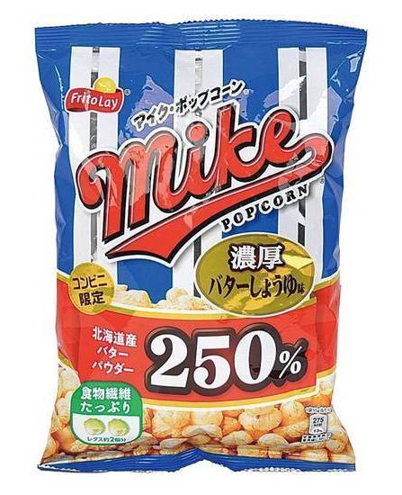 マイクポップコーン スナック菓子 - 濃厚バターしょうゆ味 (55g)