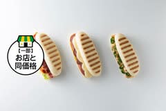 MAXCAFE 立川駅前店