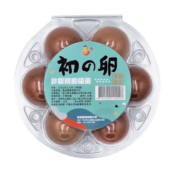 非籠飼初之卵(紅殼雞蛋) <270g克 x 1 x 1BOX盒>
