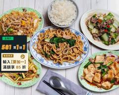 最便宜炒飯麵快炒