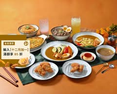 職男嘎哩 中美店 ｜咖哩專賣