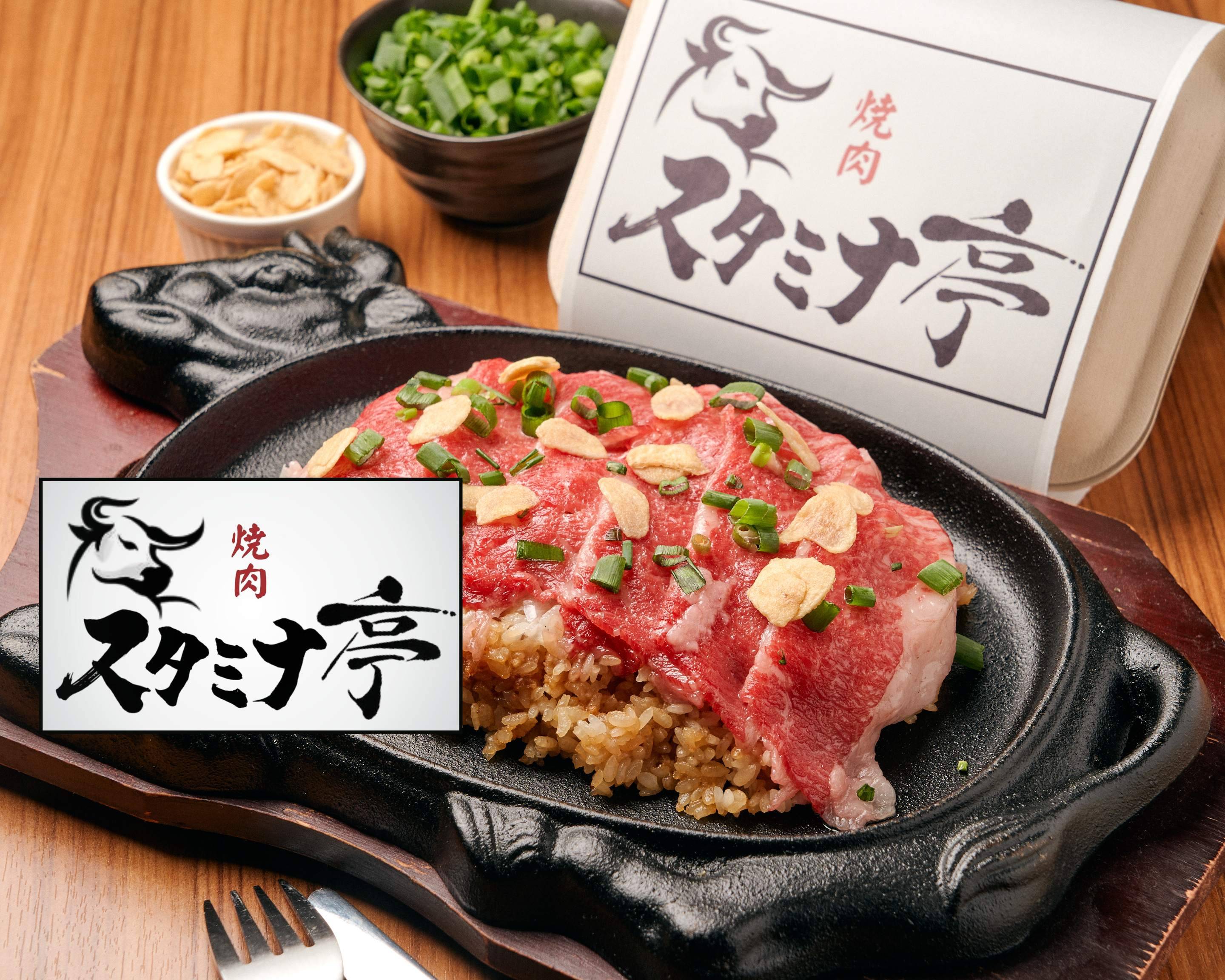 和牛カルビ丼 焼肉スタミナ亭 横浜店 Grilled Wagyu Beef Rice Bowl YAKINIKU SUTAMINATEI