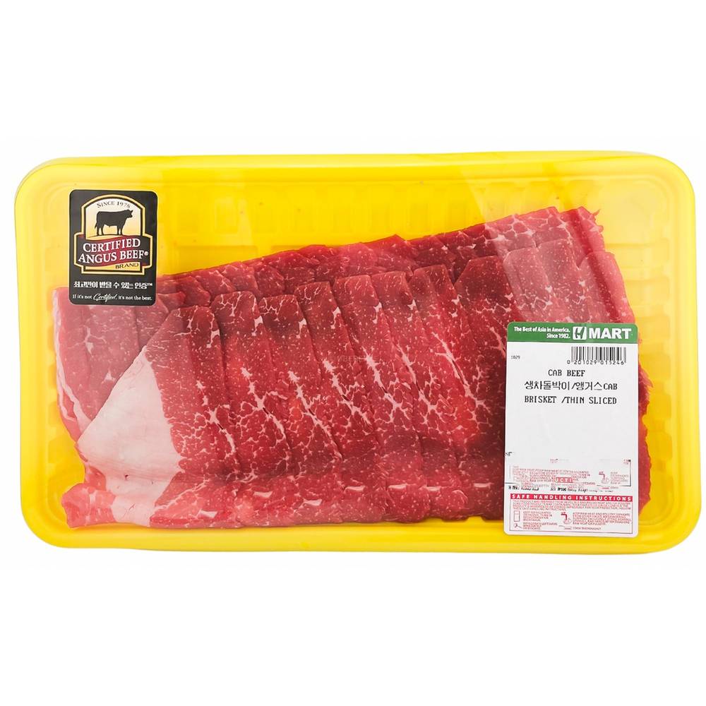 Brisket /thin sliced