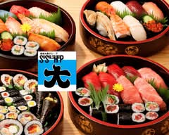 【水産会社直営の特選"絶品"寿司】SUSHI SHOP 大