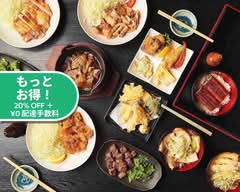 和洋食彩 くつろぎや Japanese Restaurant Kutsurogiya