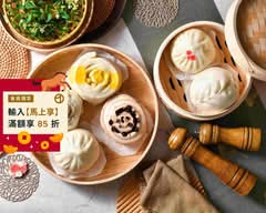 裕品軒手作包子饅頭