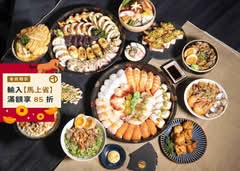 享稻壽司Enjoy Sushi 建華店