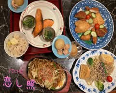 ぺちゃ・恋し照