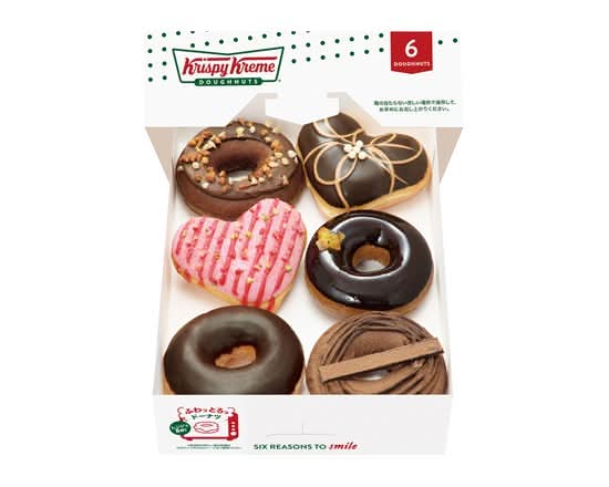 バレンタイン ダズン ハーフ(6個)