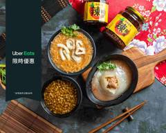 通化肉圓