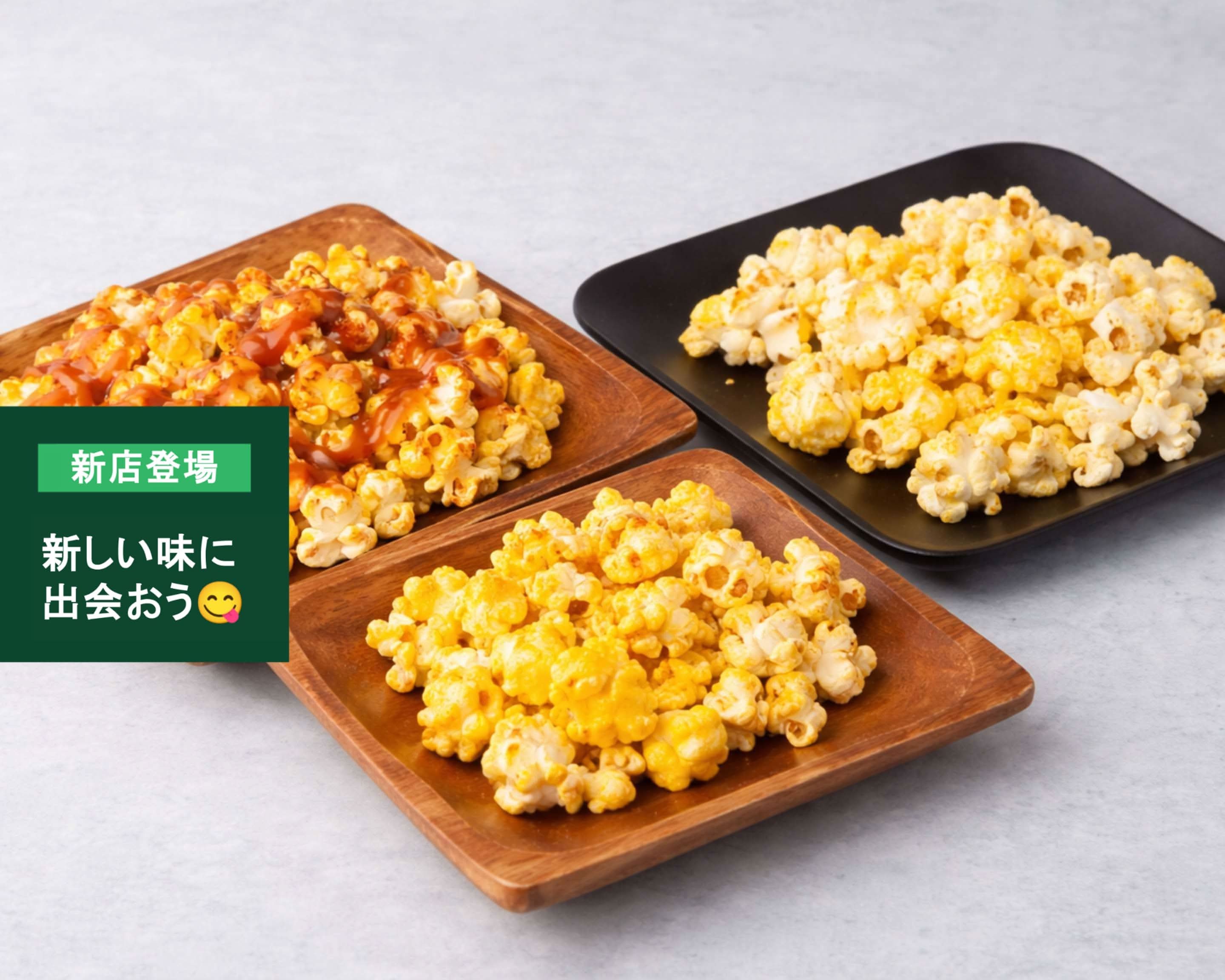 ジェリーズポップコーン八戸店 Jerry's Popcorn Hachinoheの出前・宅配