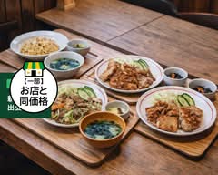 ごはん屋さん かのん gohanyasan kanon