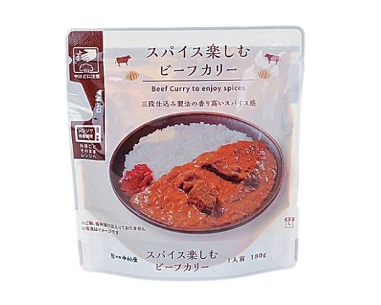 【即席食品】Lm スパイス楽しむビーフ カリー180g