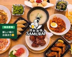 【日韓居酒屋】SAMURAI