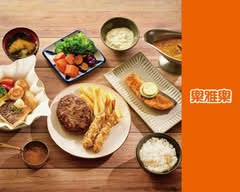 樂雅樂 台中文心店