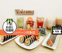 韓国料理 ソウルキンパ＆カフェ目白