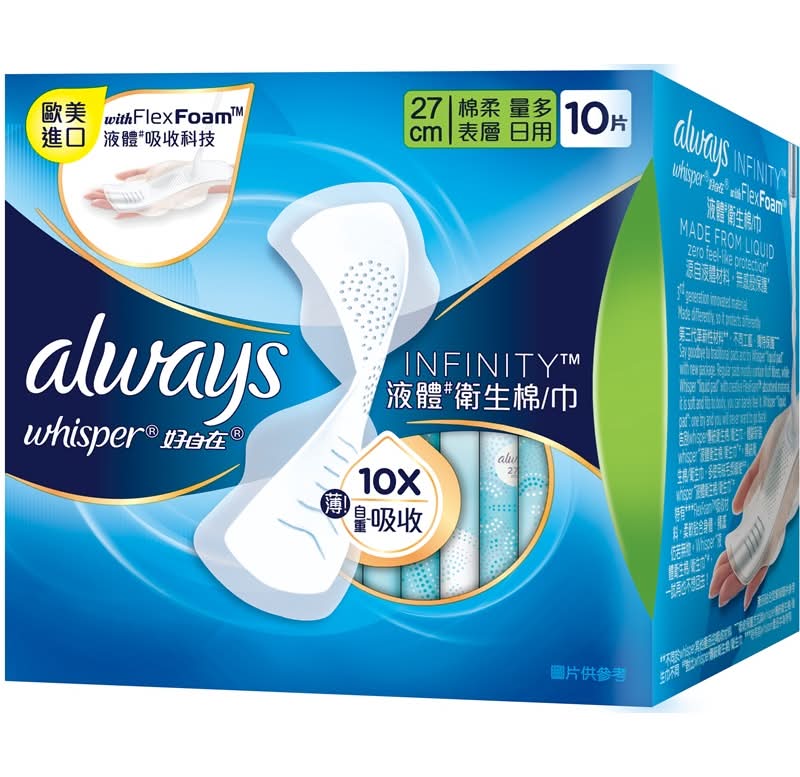 好自在經典款液體衛生棉27cm10片 <10PC片 x 1 x 1PC包>