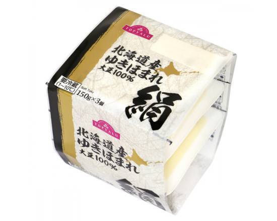 トップバリュ北海道ゆきほまれ絹豆腐 150g×3