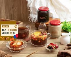 Gaga宮煮 姨媽熱飲養生湯