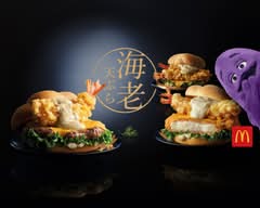 麥當勞 高雄後昌新 McDonald's S534