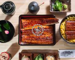 鰻の成瀬　神戸湊川店 Unagi no Naruse Kobe Minatogawa branch